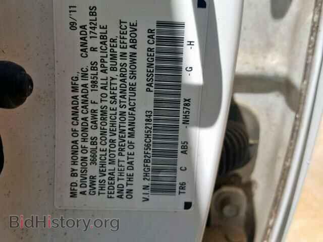 2012 HONDA CIVIC - VIN: 2HGFB2F56CH521843 - Фото 10