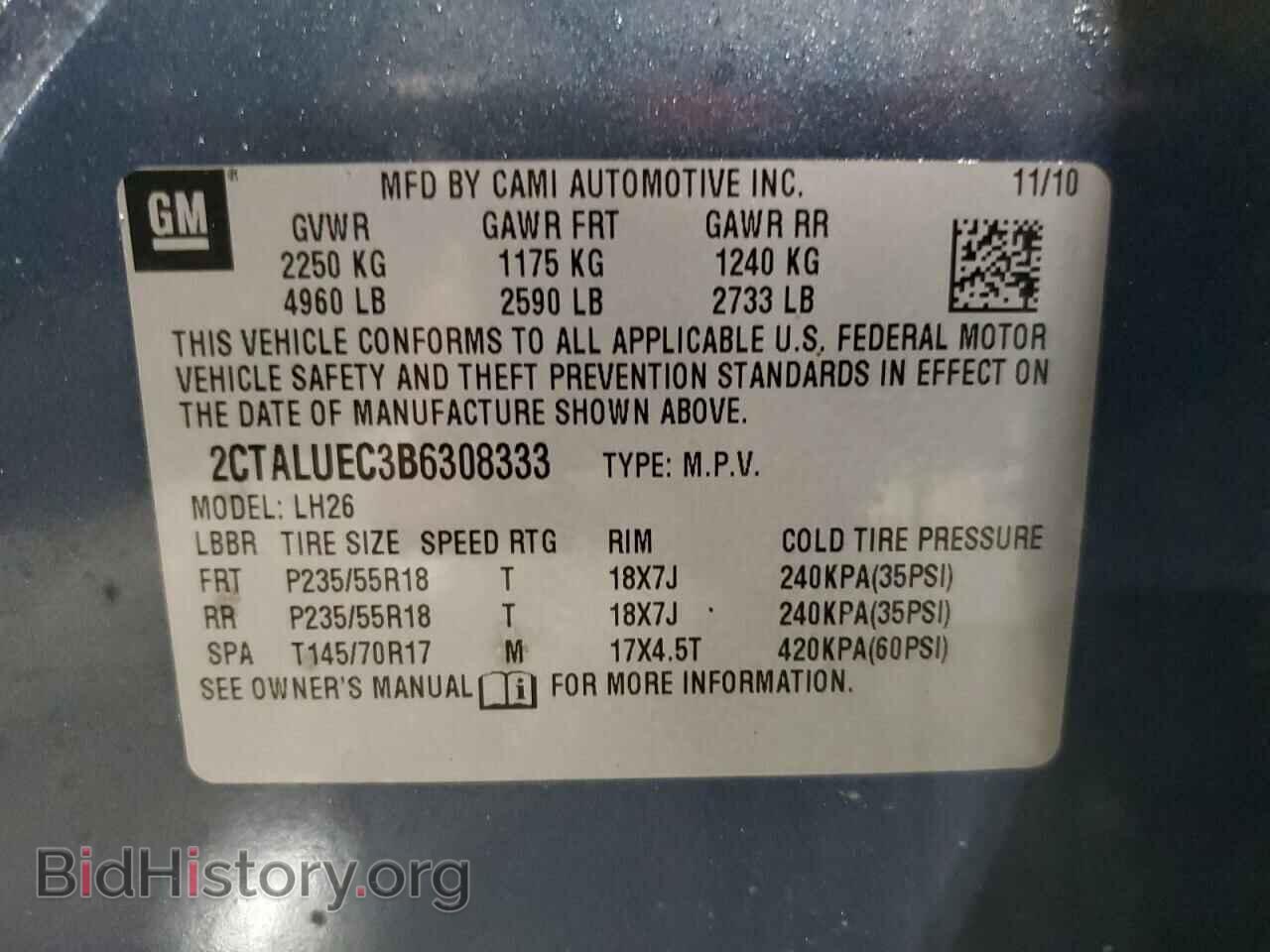 2011 GMC TERRAIN - VIN: 2CTALUEC3B6308333 - Photo 13