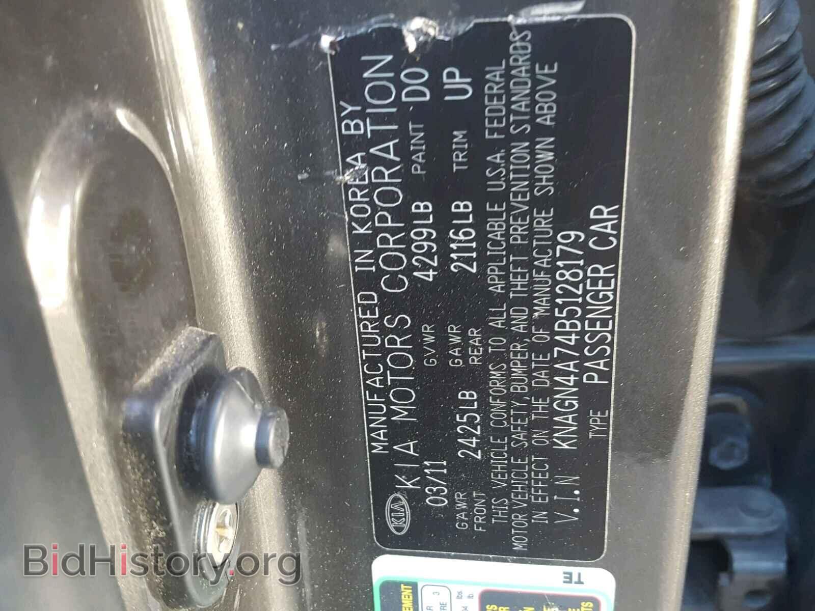 2011 KIA OPTIMA - VIN: KNAGN4A74B5128179 - Photo 10