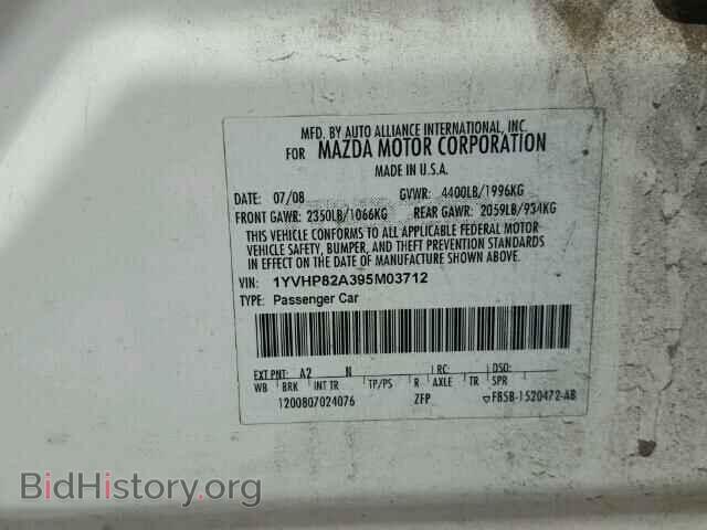 2009 MAZDA 6 - VIN: 1YVHP82A395M03712 - Фото 10