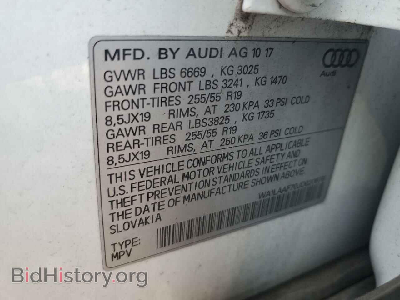 2018 AUDI Q7 - VIN: WA1LAAF70JD020676 - Фото 13