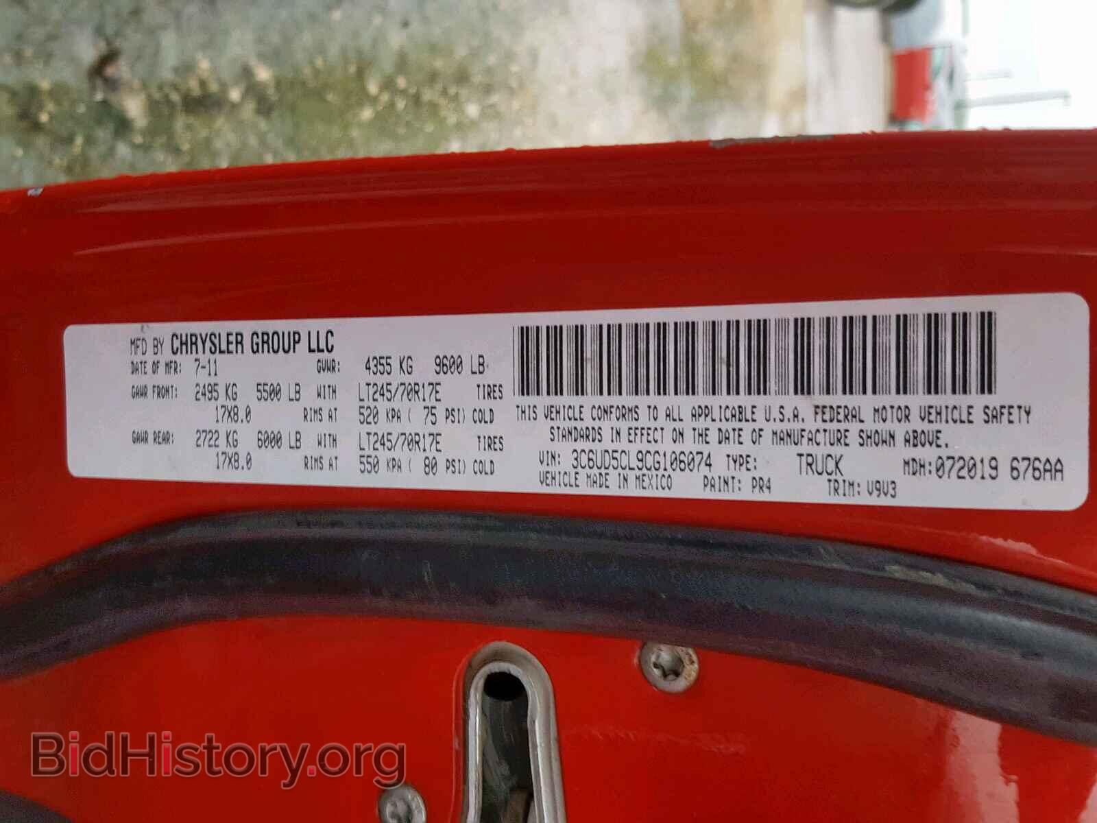 2012 DODGE RAM 2500 - VIN: 3C6UD5CL9CG106074 - Фото 10