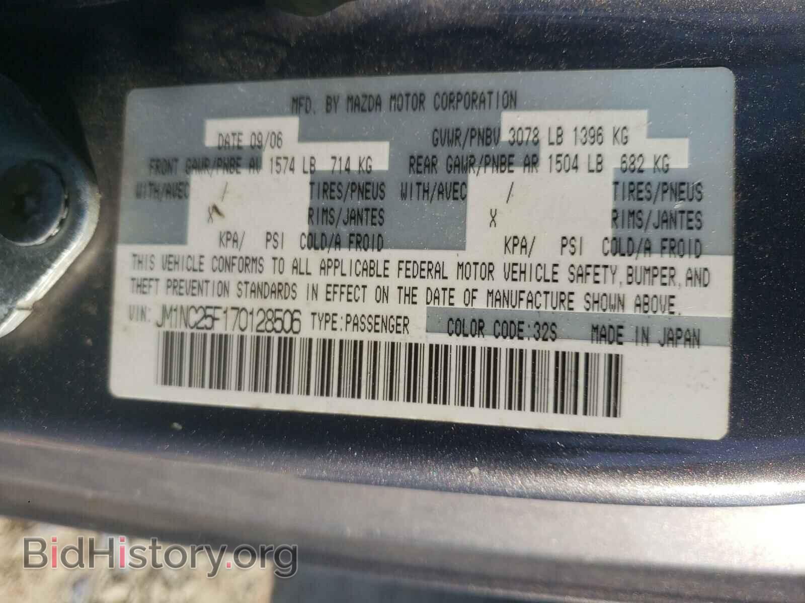 2007 MAZDA MX5 - VIN: JM1NC25F170128506 - Фото 10