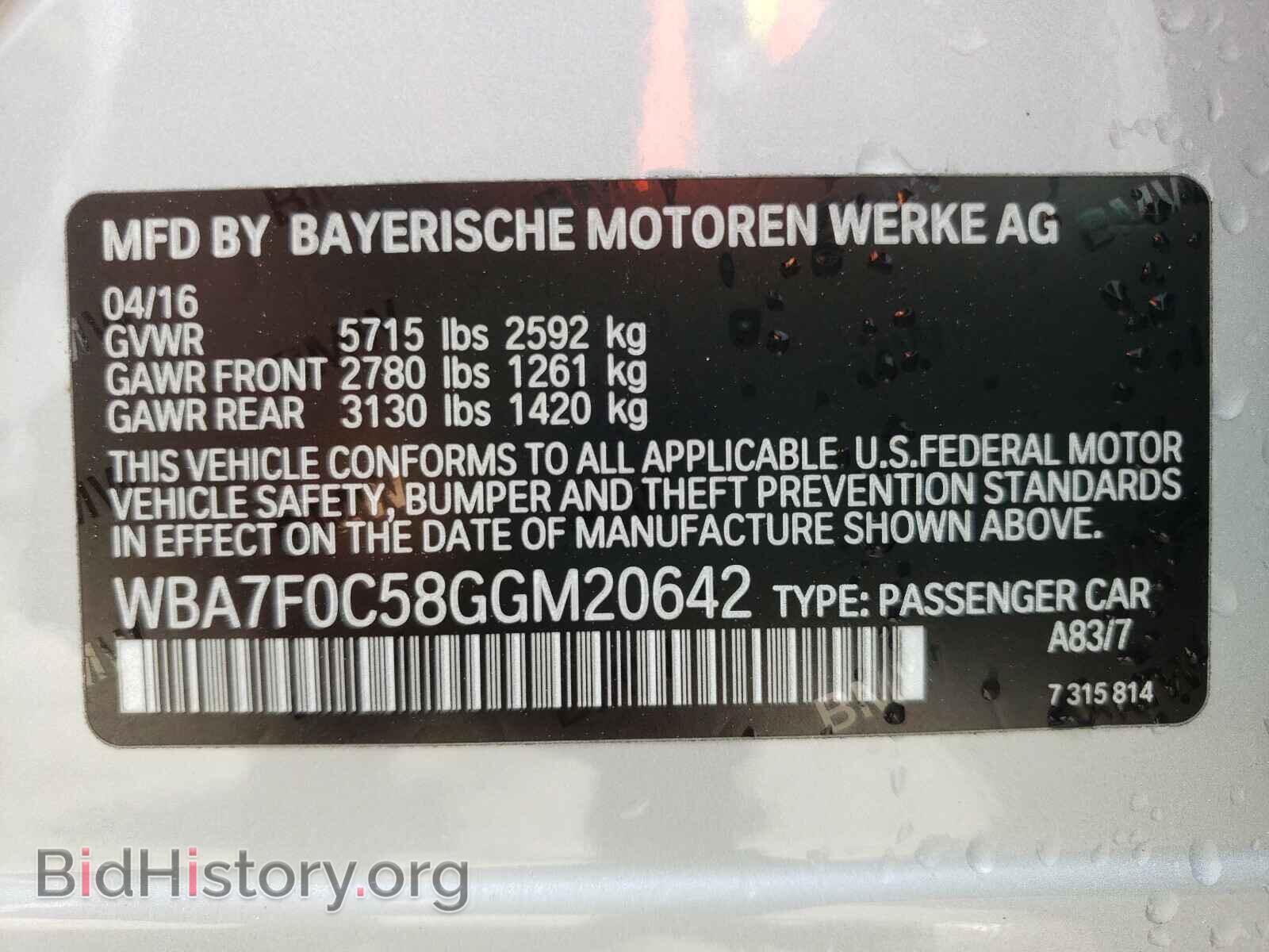 2016 BMW 7 SERIES - VIN: WBA7F0C58GGM20642 - Фото 10