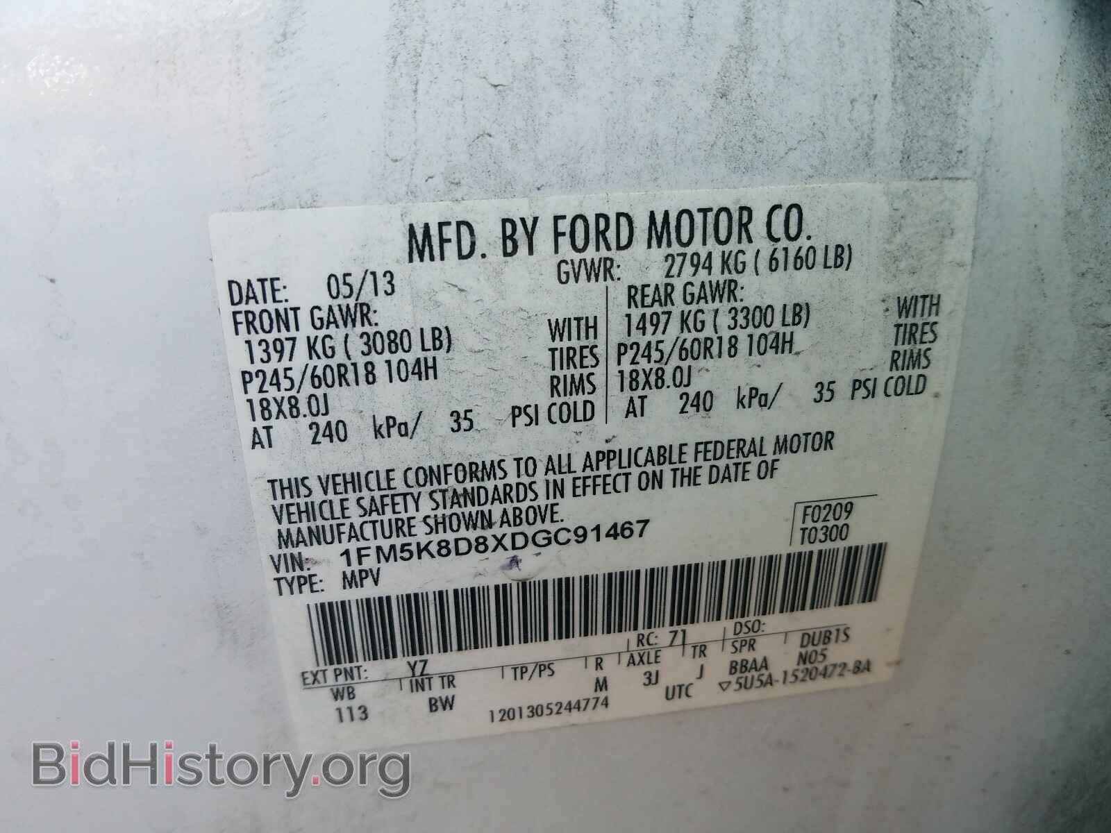 2013 FORD EXPLORER - VIN: 1FM5K8D8XDGC91467 - Фото 10