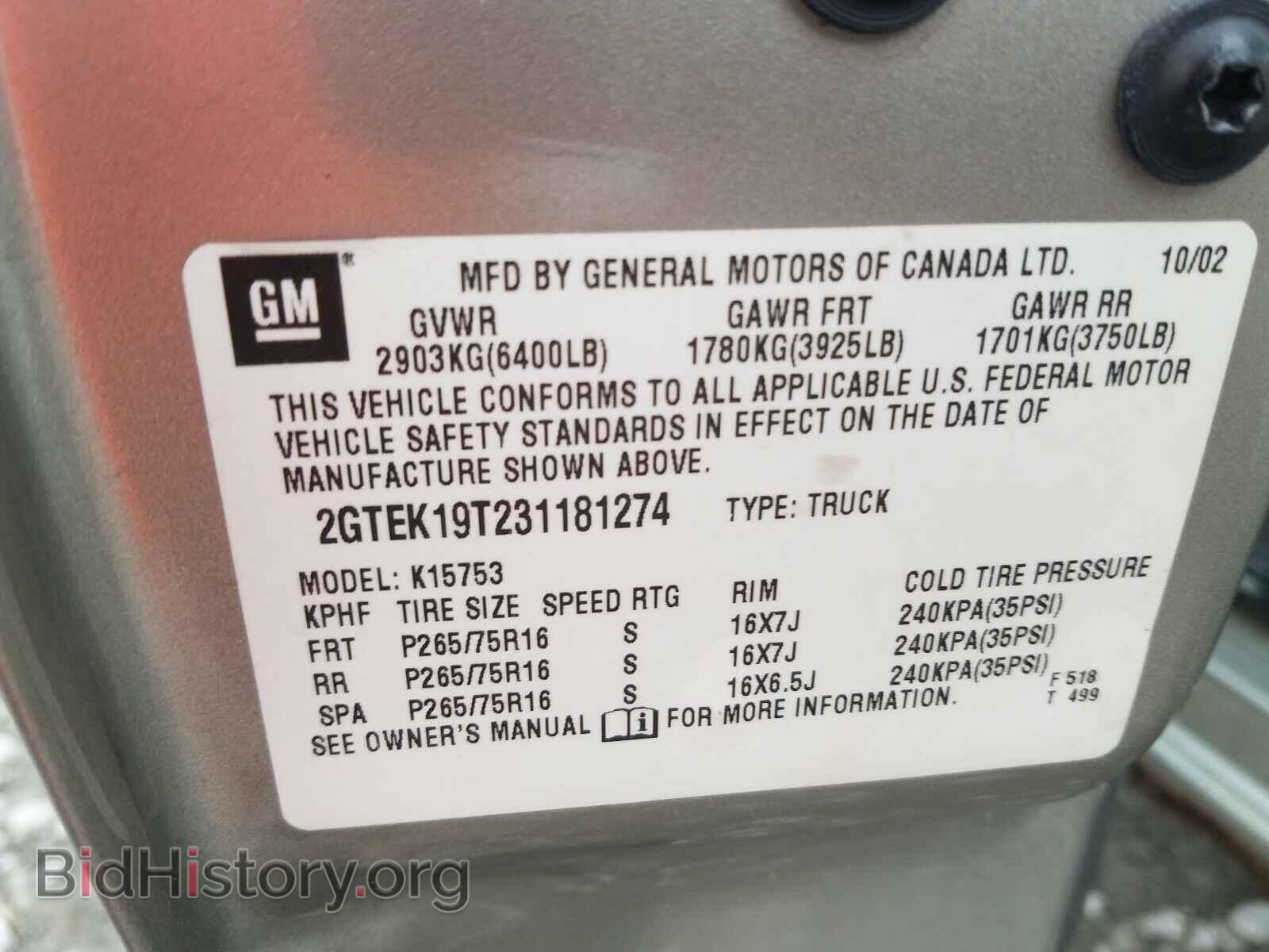 2003 GMC SIERRA - VIN: 2GTEK19T231181274 - Фото 10