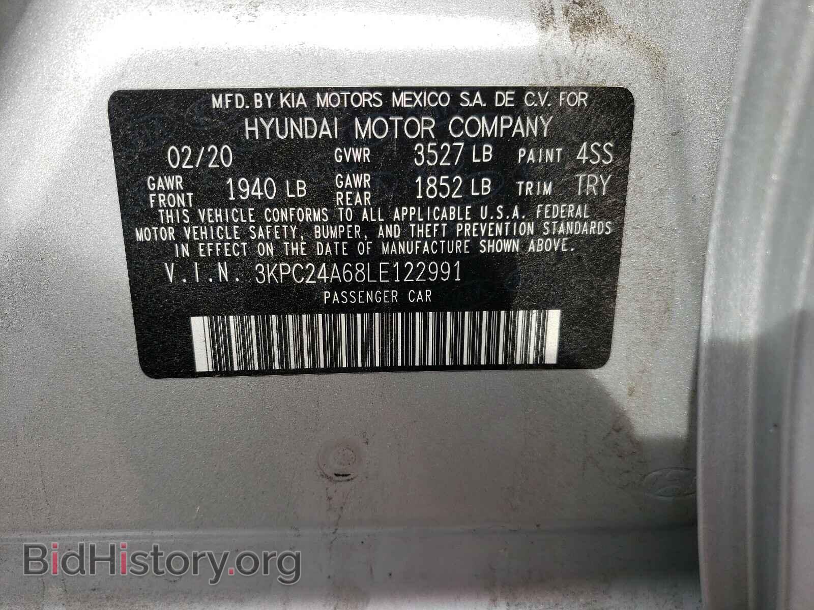 2020 HYUNDAI ACCENT - VIN: 3KPC24A68LE122991 - Фото 10