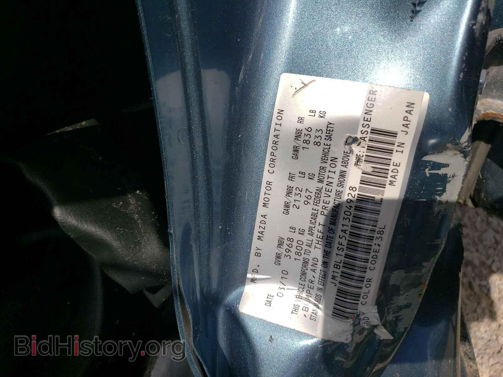 2010 MAZDA 3 - VIN: JM1BL1SF5A1304928 - Фото 10