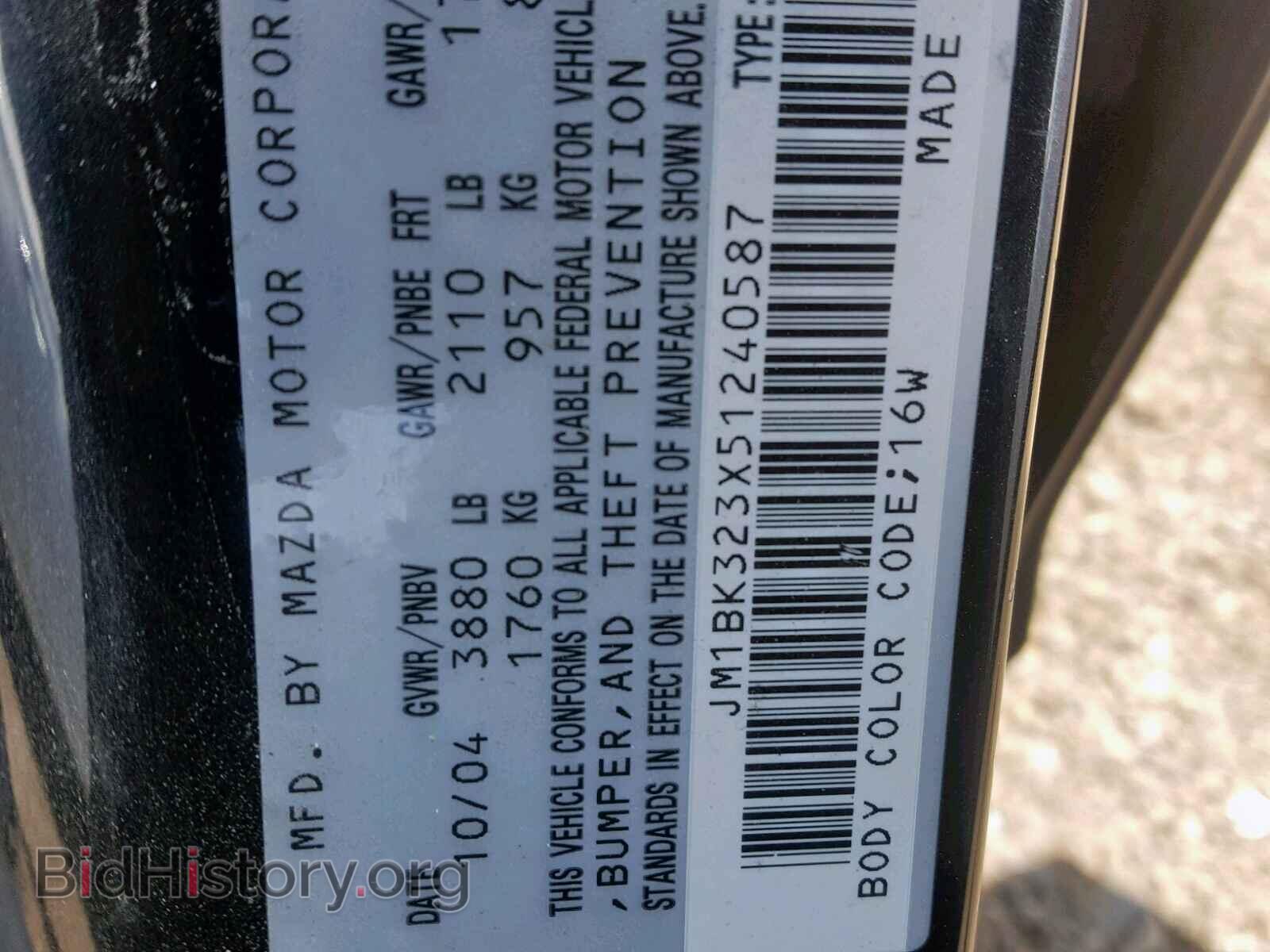 2005 MAZDA 3 S - VIN: JM1BK323X51240587 - Фото 10