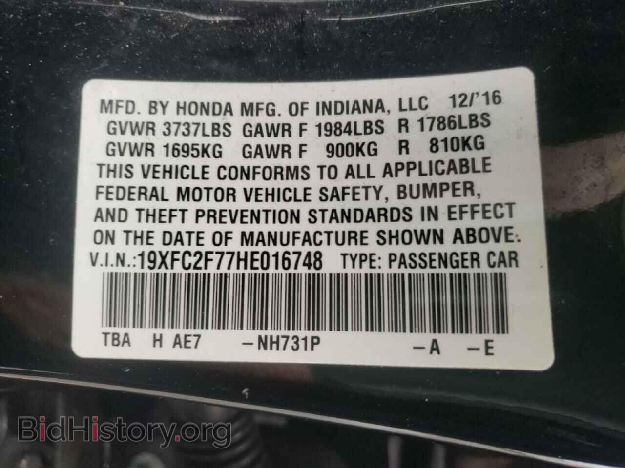 2017 HONDA CIVIC - VIN: 19XFC2F77HE016748 - Фото 10