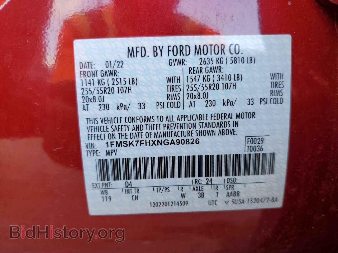 2022 FORD EXPLORER - VIN: 1FMSK7FHXNGA90826 - Фото 14