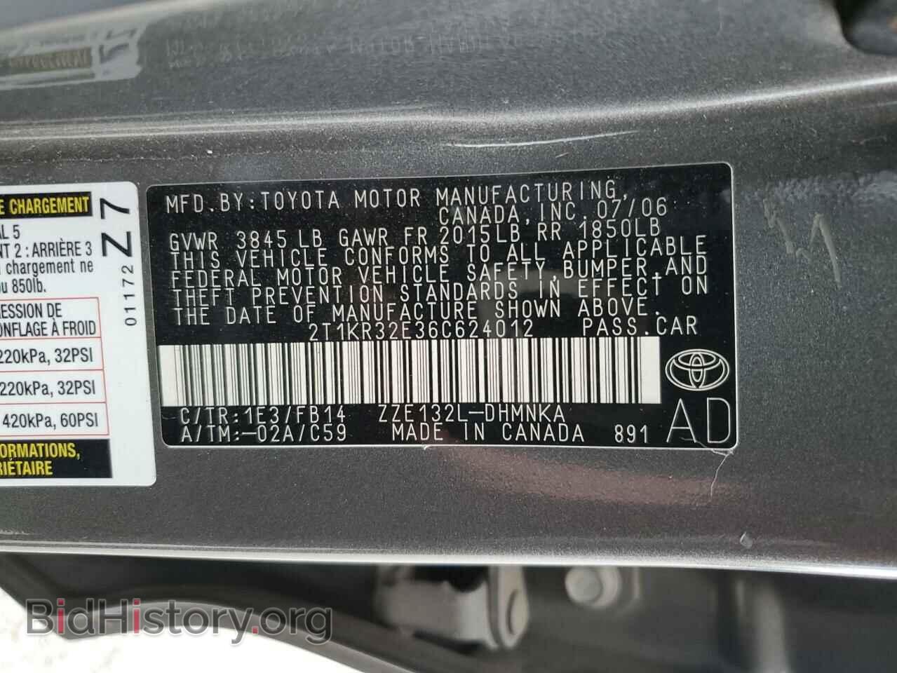 2006 TOYOTA COROLLA - VIN: 2T1KR32E36C624012 - Фото 12