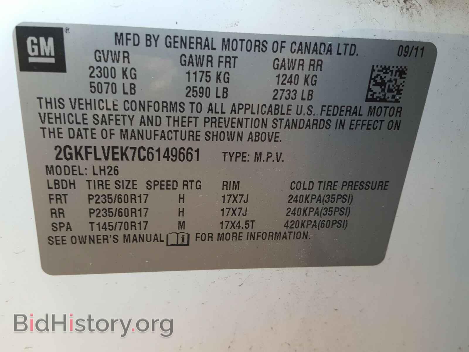 2012 GMC TERRAIN - VIN: 2GKFLVEK7C6149661 - Photo 10