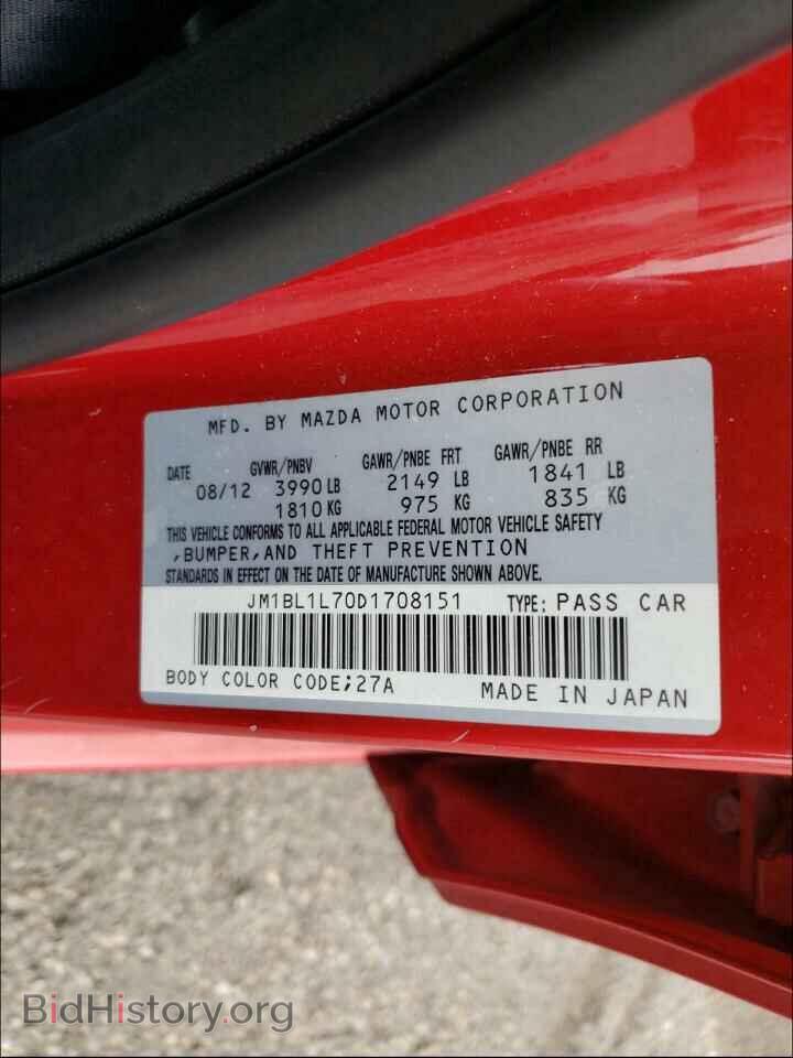 2013 MAZDA 3 - VIN: JM1BL1L70D1708151 - Фото 10
