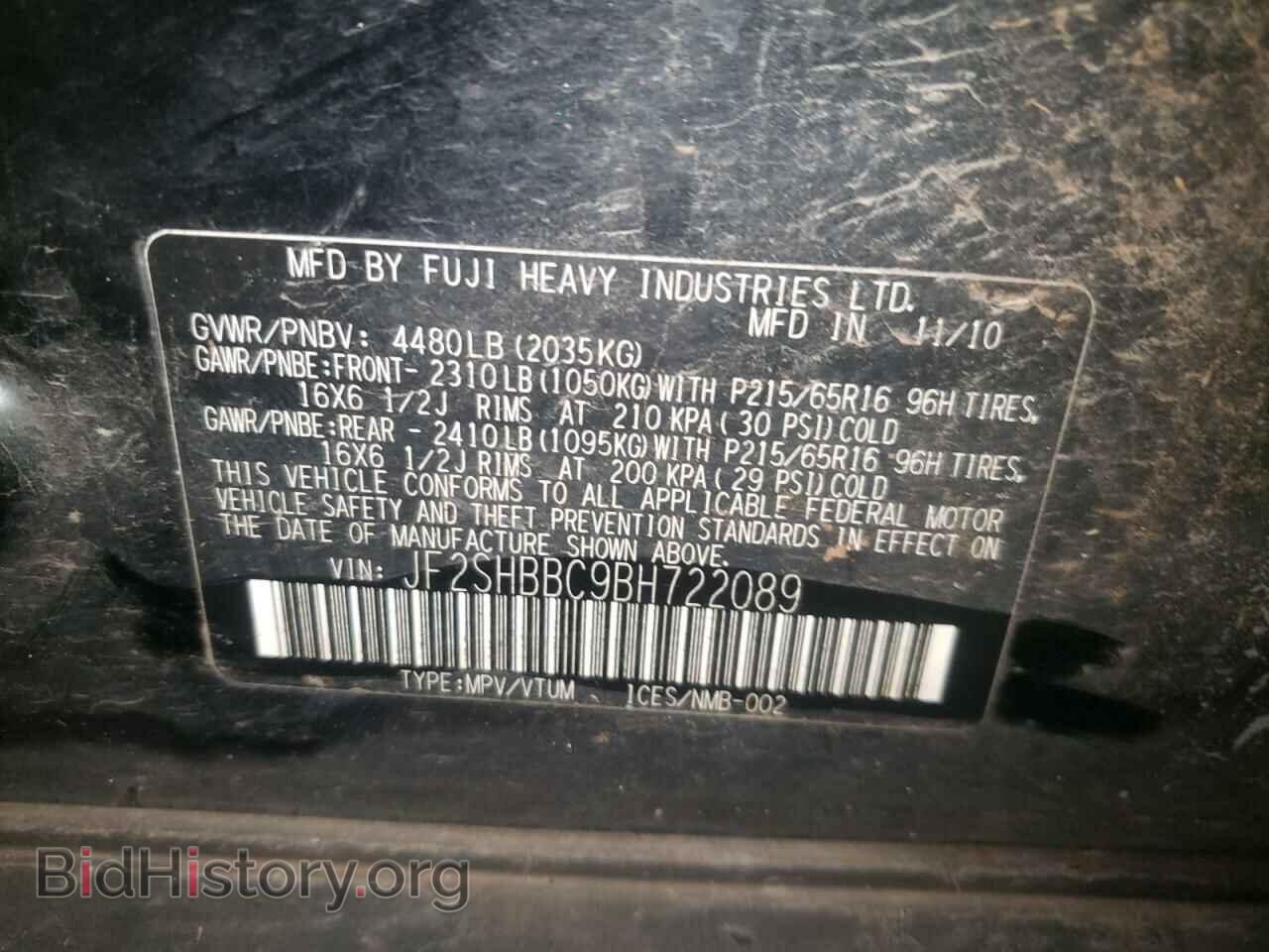 2011 SUBARU FORESTER - VIN: JF2SHBBC9BH722089 - Photo 10