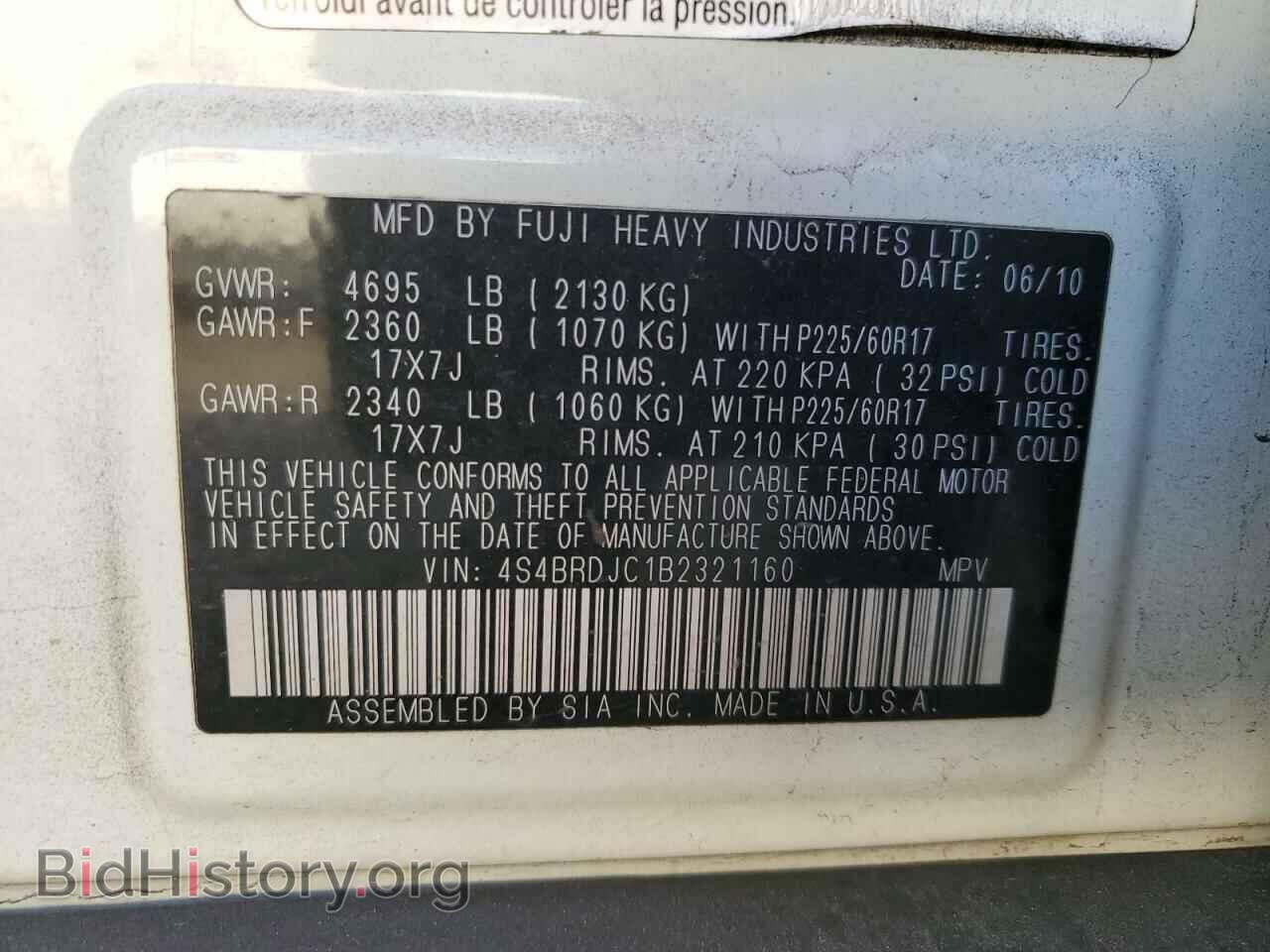 2011 SUBARU OUTBACK - VIN: 4S4BRDJC1B2321160 - Фото 12