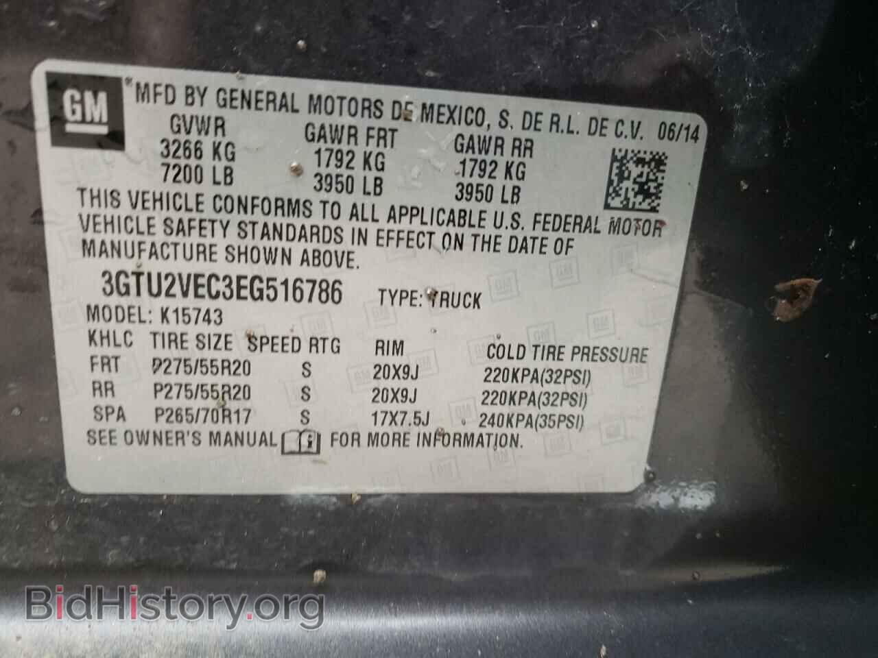 2014 GMC SIERRA - VIN: 3GTU2VEC3EG516786 - Фото 12