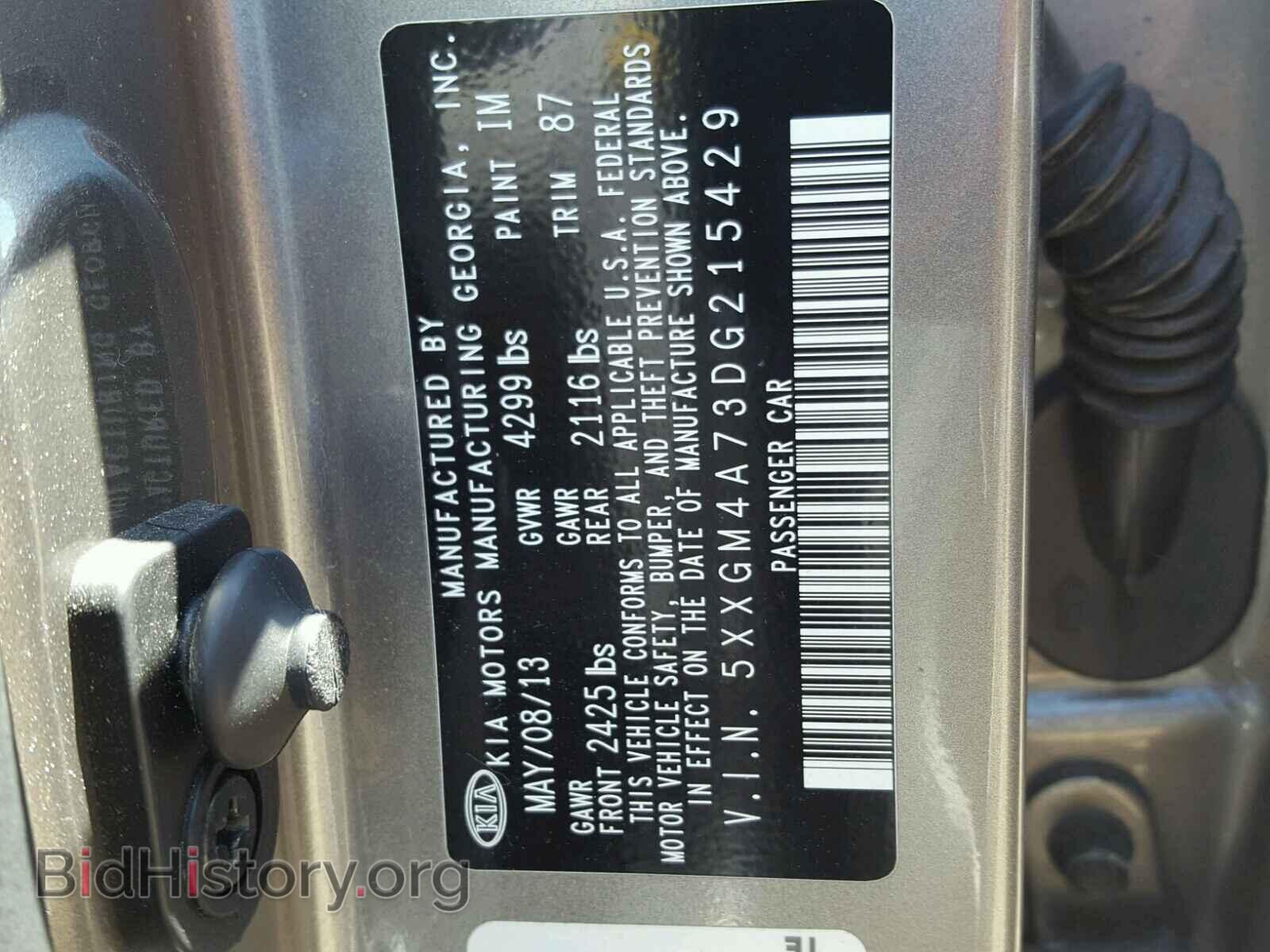2013 KIA OPTIMA - VIN: 5XXGM4A73DG215429 - Фото 10