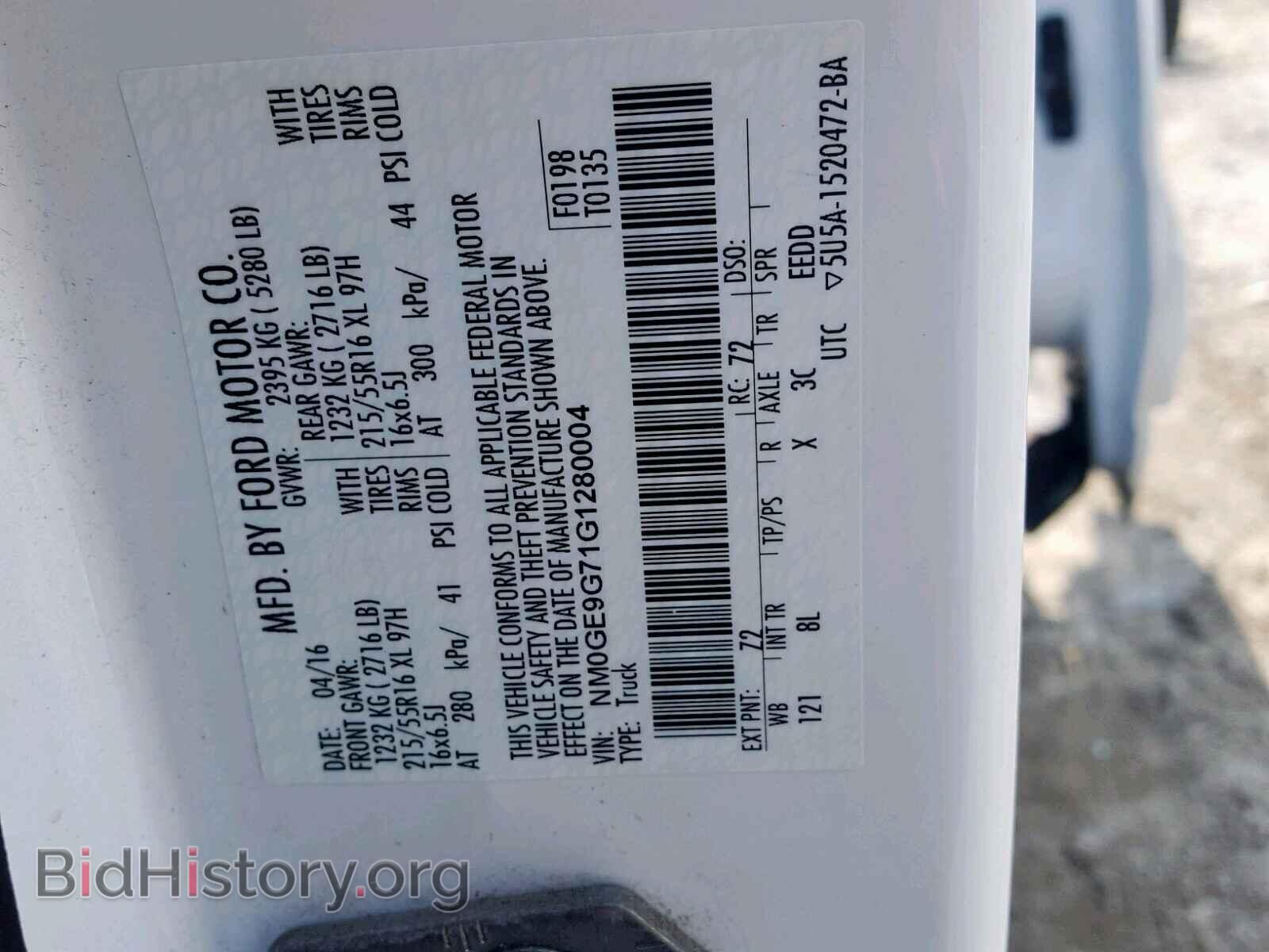 2016 FORD TRANSIT CO - VIN: NM0GE9G71G1280004 - Фото 10