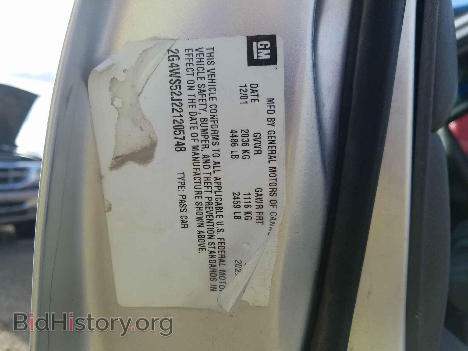 2002 BUICK CENTURY - VIN: 2G4WS52J221205748 - Фото 10