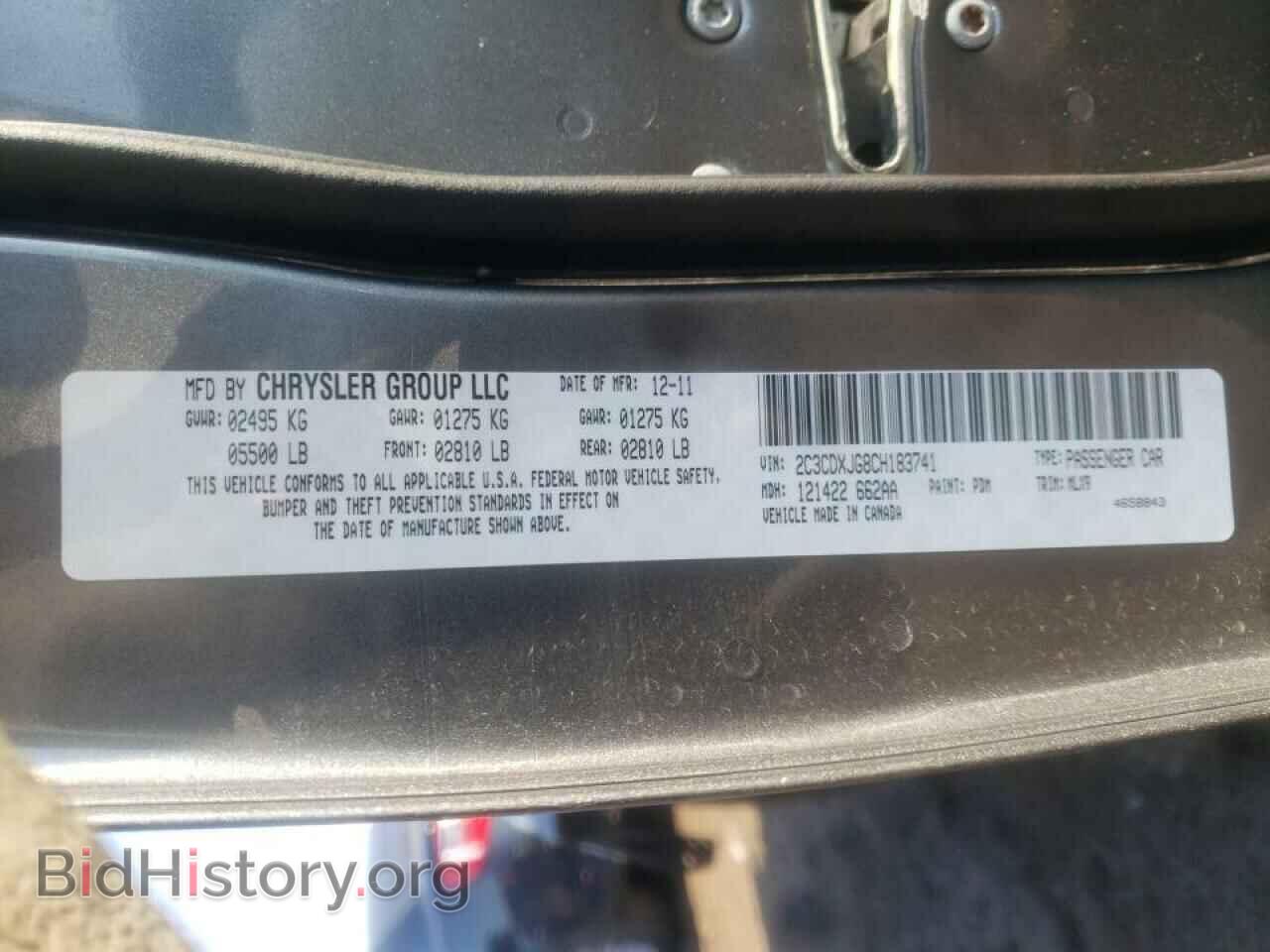 2012 DODGE CHARGER - VIN: 2C3CDXJG8CH183741 - Фото 10