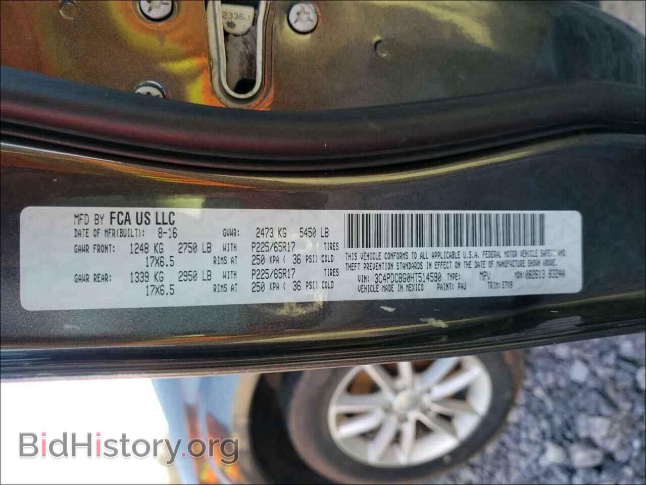 2017 DODGE JOURNEY - VIN: 3C4PDCBG0HT514590 - Фото 10