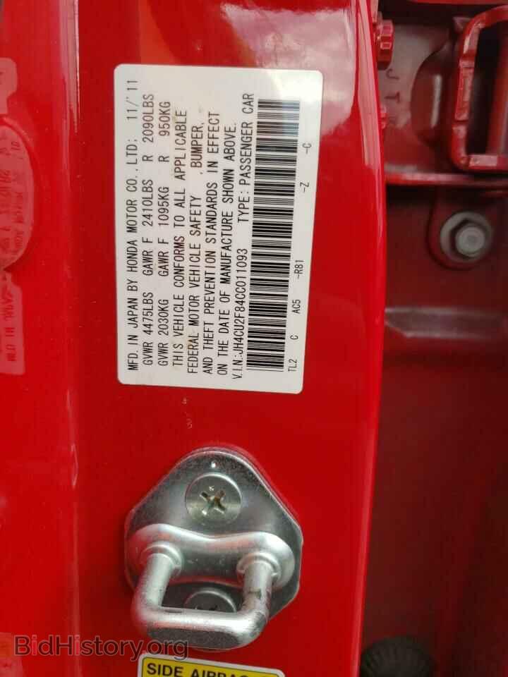 2012 Acura TSX (VIN JH4CU2F84CC011093) — photo 10 of 10