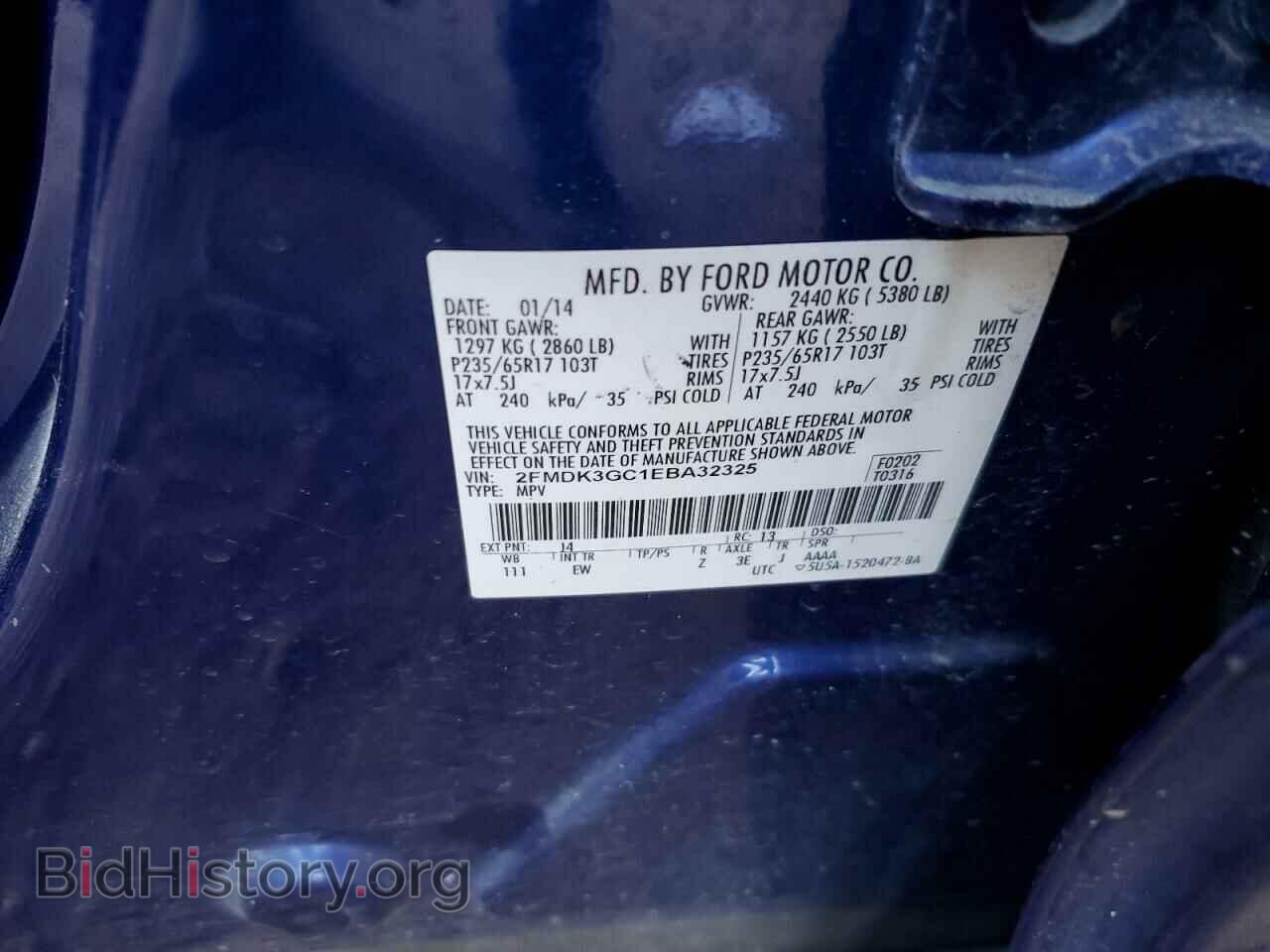 2014 FORD EDGE - VIN: 2FMDK3GC1EBA32325 - Фото 12