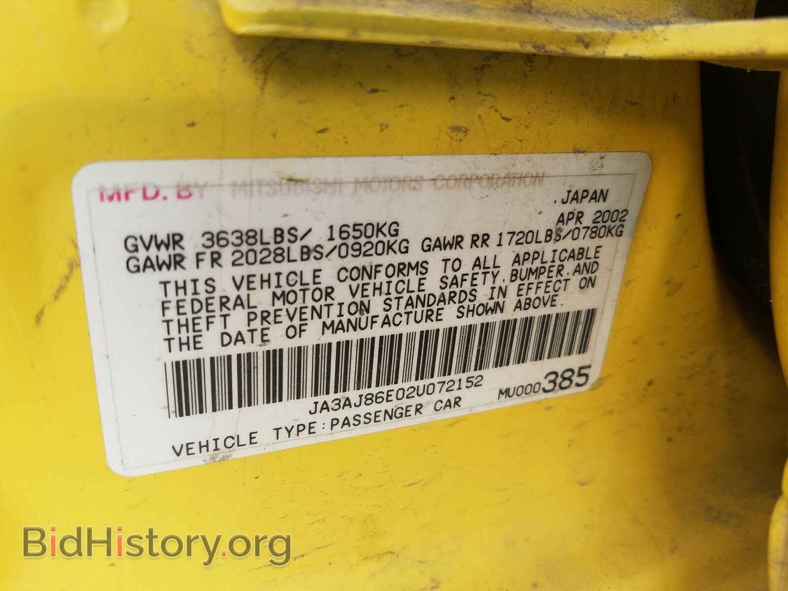 2002 MITSUBISHI LANCER - VIN: JA3AJ86E02U072152 - Photo 10