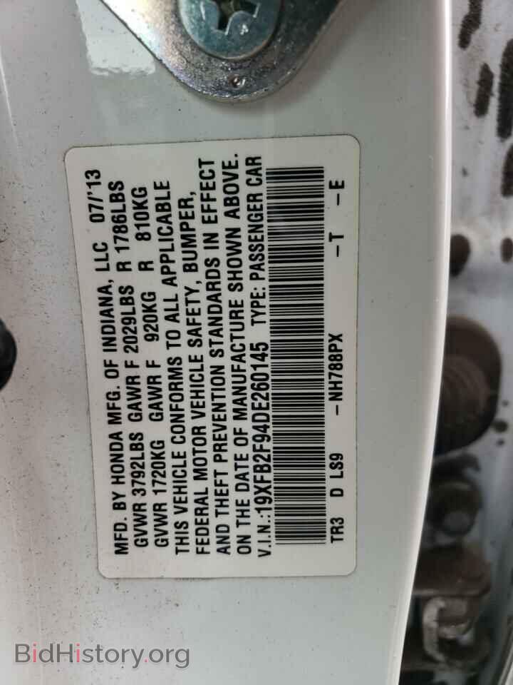 2013 HONDA CIVIC - VIN: 19XFB2F94DE260145 - Photo 12