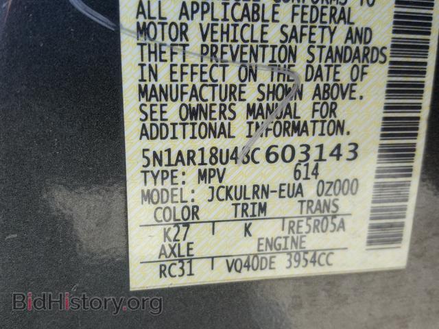 2008 NISSAN PATHFINDER - VIN: 5N1AR18U48C603143 - Фото 10