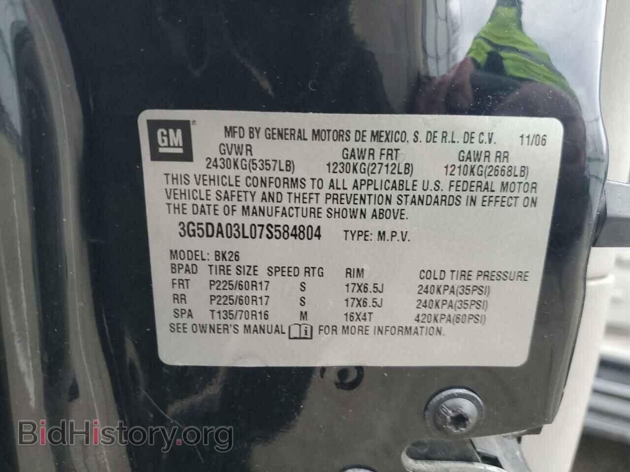 2007 BUICK RENDEZVOUS - VIN: 3G5DA03L07S584804 - Photo 12