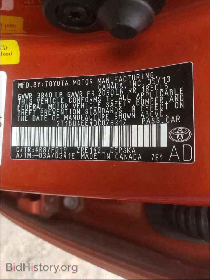 2013 TOYOTA COROLLA - VIN: 2T1BU4EE4DC078317 - Фото 10