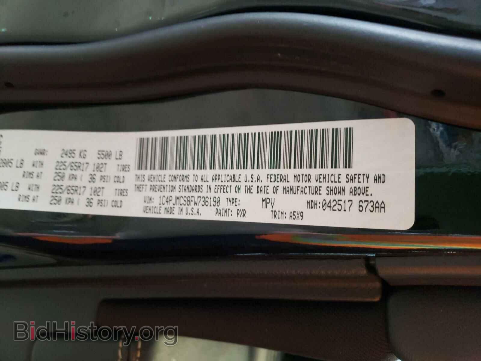 2015 JEEP CHEROKEE - VIN: 1C4PJMCS8FW736190 - Фото 10