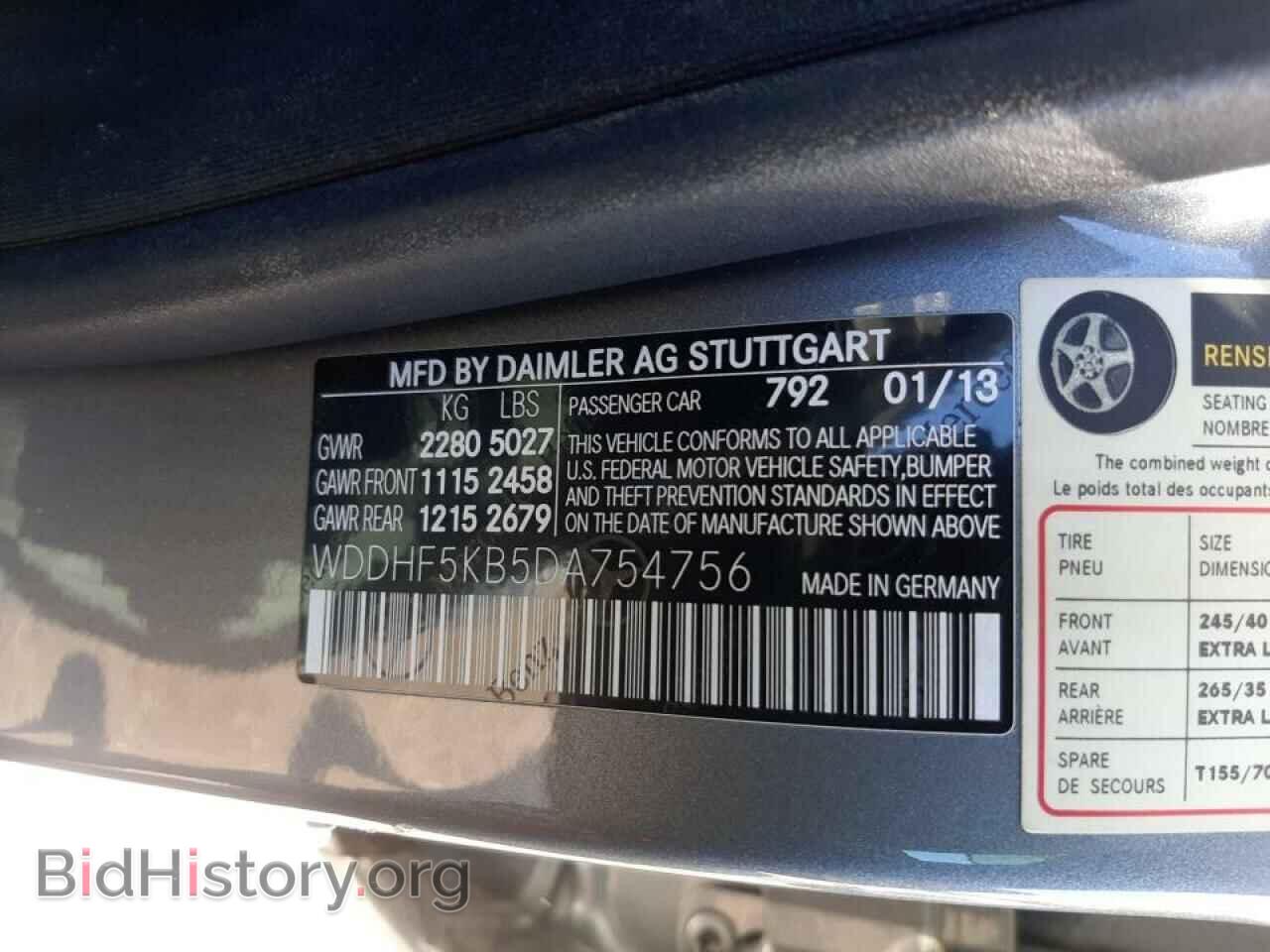 2013 MERCEDES-BENZ E-CLASS - VIN: WDDHF5KB5DA754756 - Фото 10