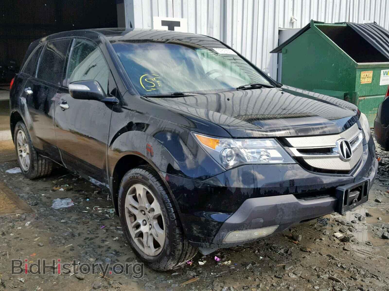 Фотография 2HNYD28478H527366 - ACURA MDX 2008