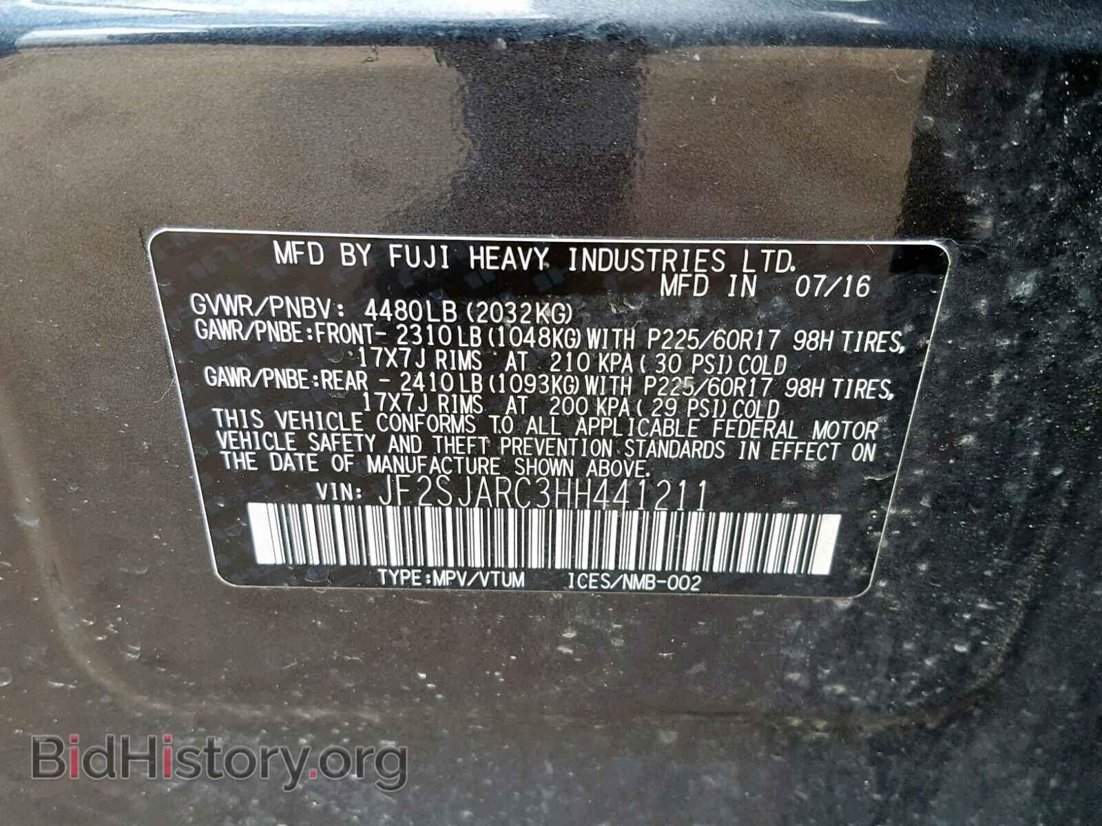 2017 SUBARU FORESTER - VIN: JF2SJARC3HH441211 - Фото 10