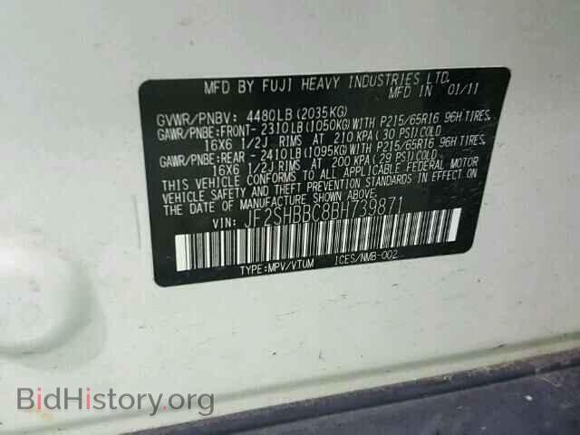 2011 SUBARU FORESTER - VIN: JF2SHBBC8BH739871 - Photo 10