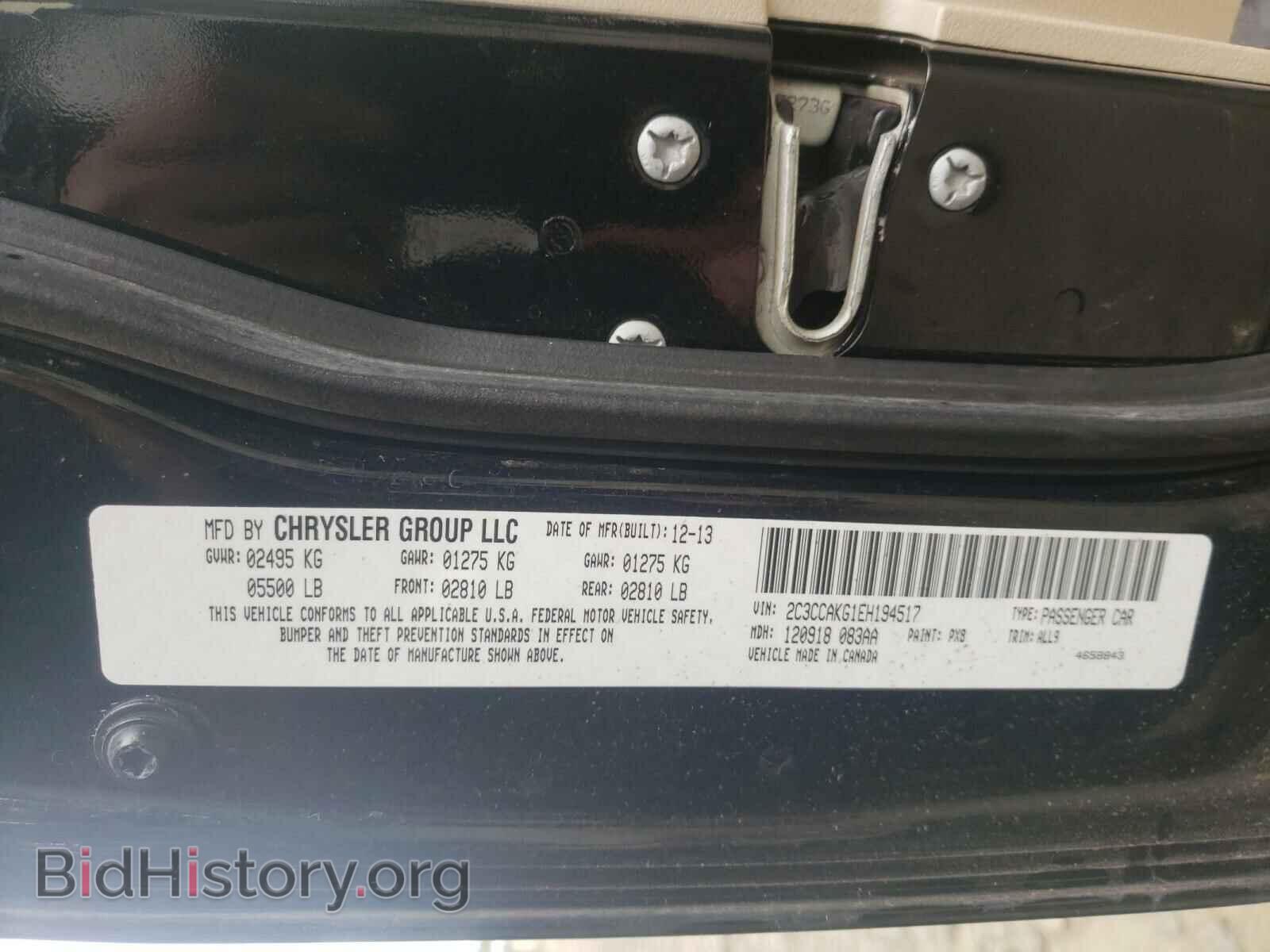 2014 CHRYSLER 300 - VIN: 2C3CCAKG1EH194517 - Фото 10