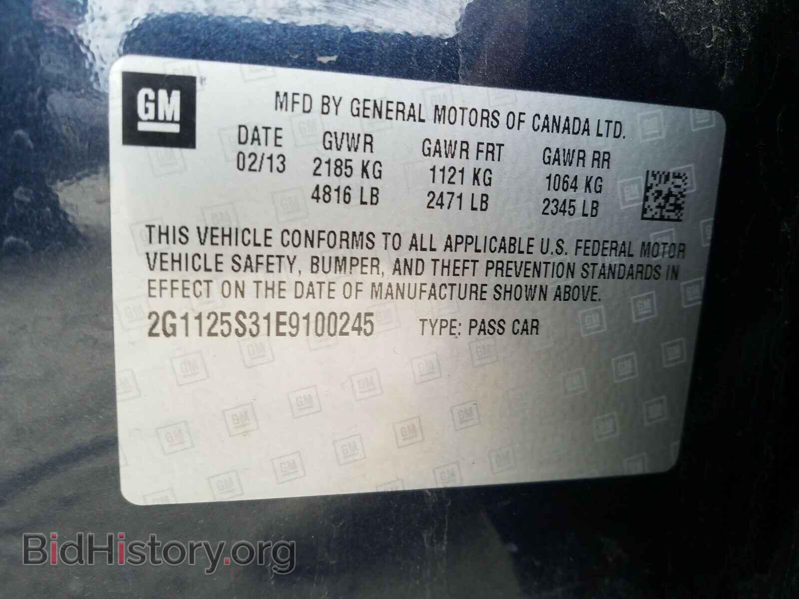 2014 CHEVROLET IMPALA - VIN: 2G1125S31E9100245 - Фото 10