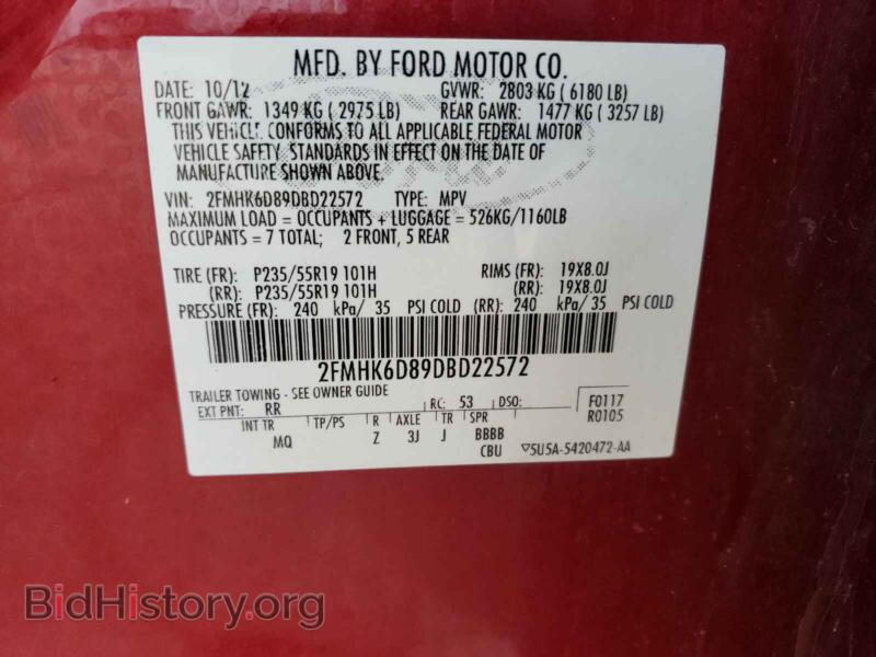 2013 Ford FLEX (VIN 2FMHK6D89DBD22572) — photo 10 of 10