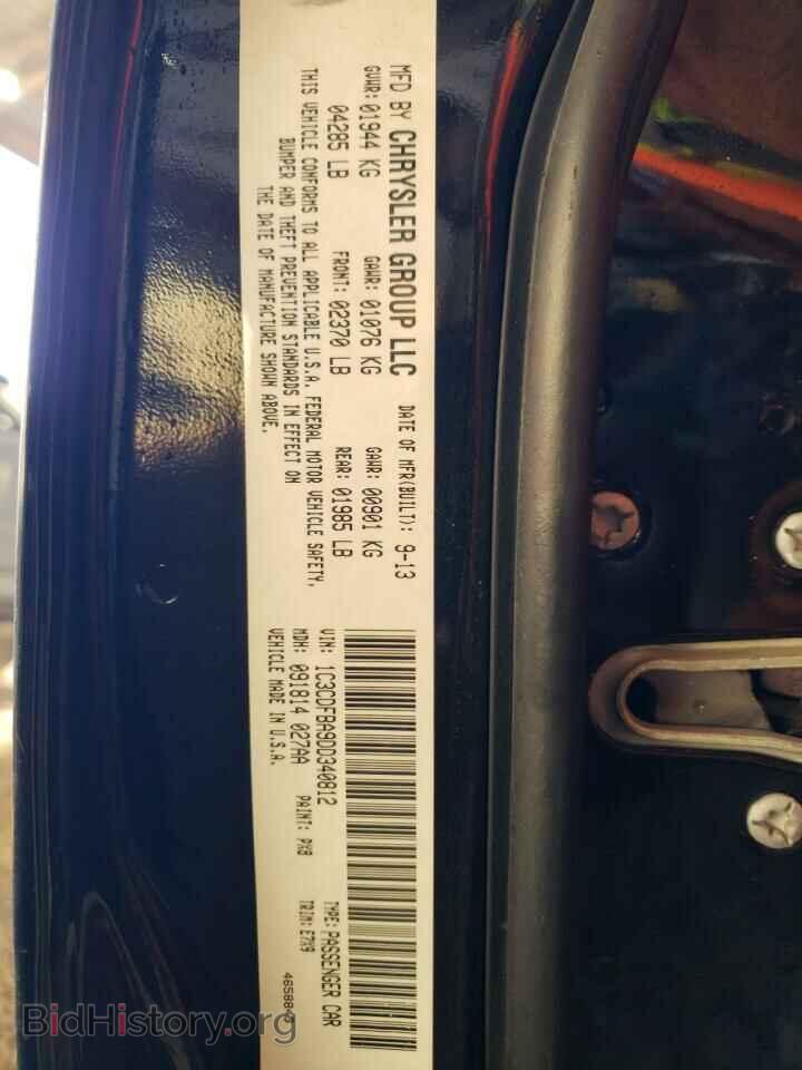 2013 DODGE DART - VIN: 1C3CDFBA9DD340812 - Фото 12