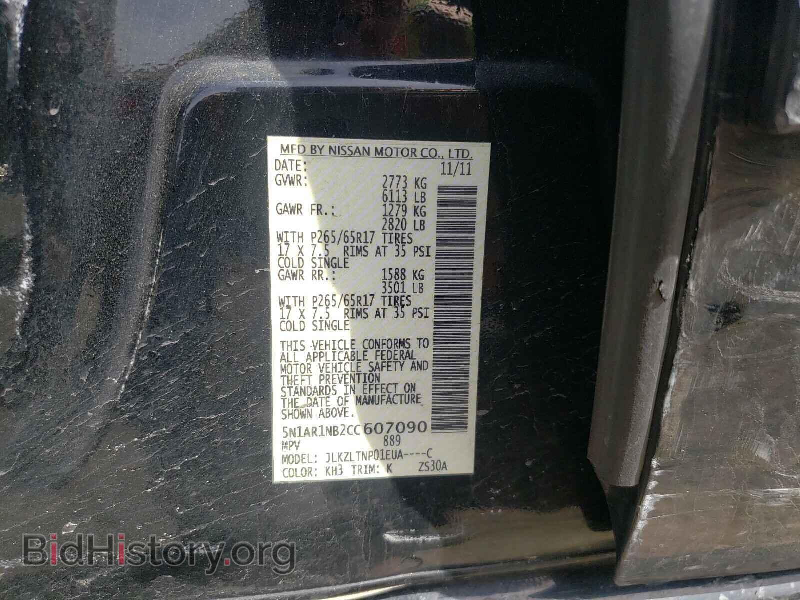 2012 NISSAN PATHFINDER - VIN: 5N1AR1NB2CC607090 - Фото 10