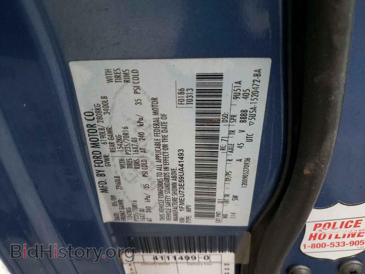 2009 FORD EXPLORER - VIN: 1FMEU73E59UA41493 - Фото 13