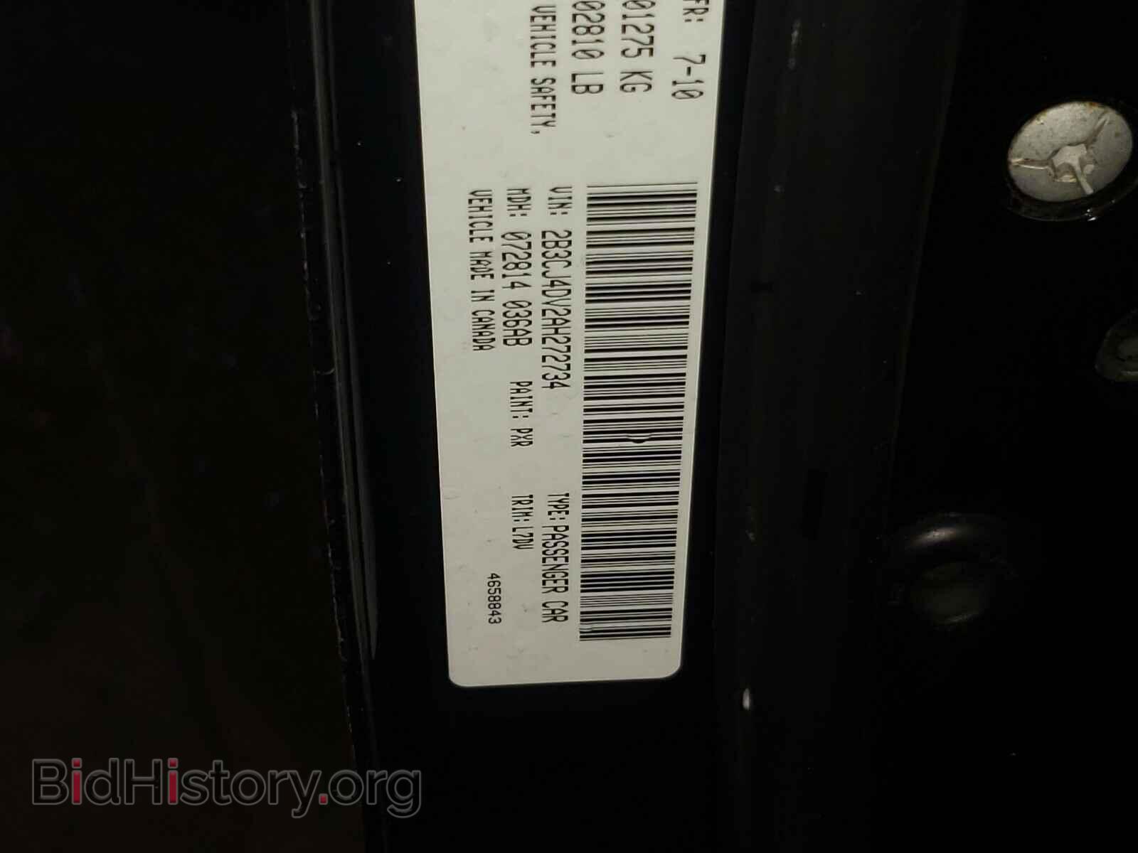 2010 DODGE CHALLENGER - VIN: 2B3CJ4DV2AH272734 - Фото 10