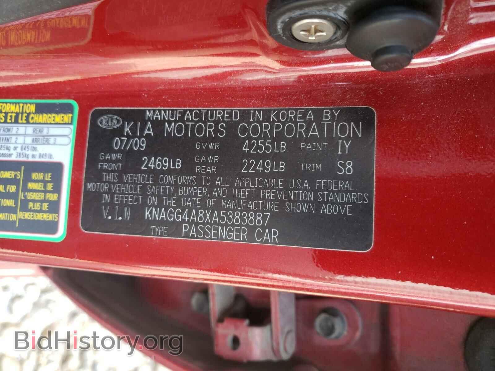 2010 KIA OPTIMA - VIN: KNAGG4A8XA5383887 - Фото 10