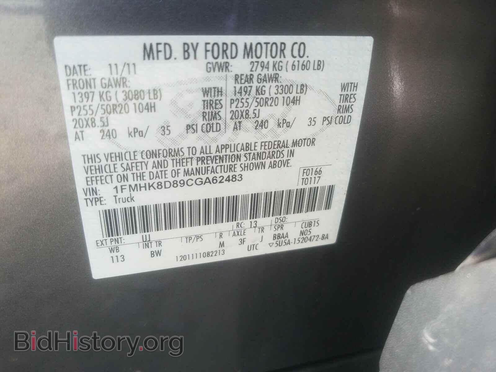 2012 FORD EXPLORER - VIN: 1FMHK8D89CGA62483 - Photo 10