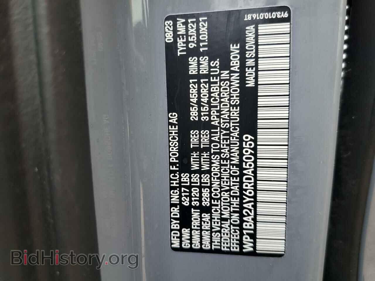 2024 PORSCHE CAYENNE - VIN: WP1BA2AY6RDA50959 - Фото 13