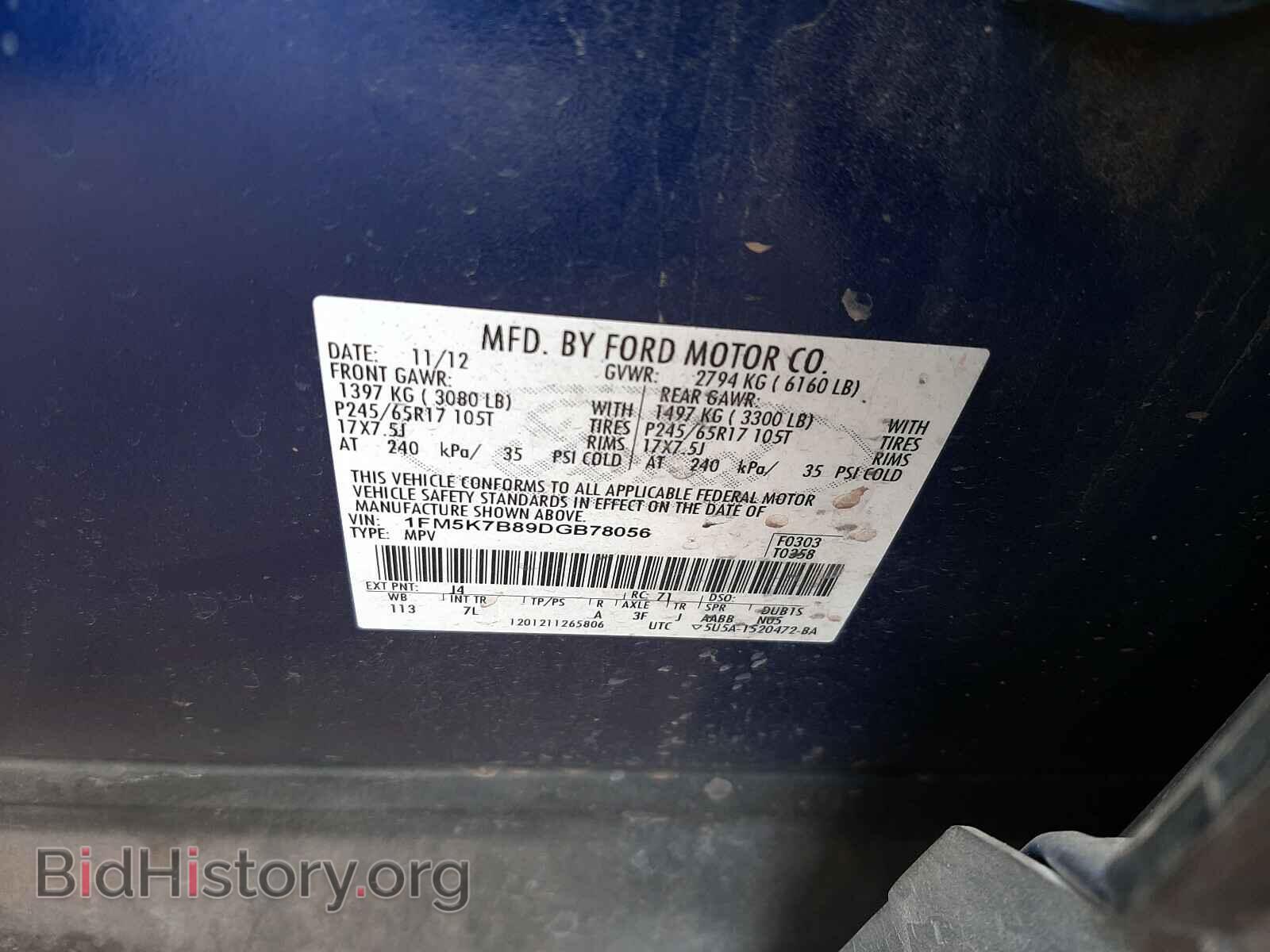 2013 FORD EXPLORER - VIN: 1FM5K7B89DGB78056 - Photo 10