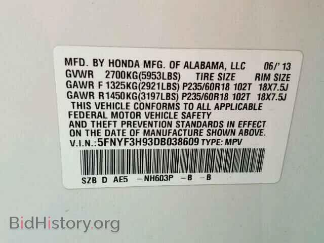 2013 HONDA PILOT - VIN: 5FNYF3H93DB038609 - Фото 10